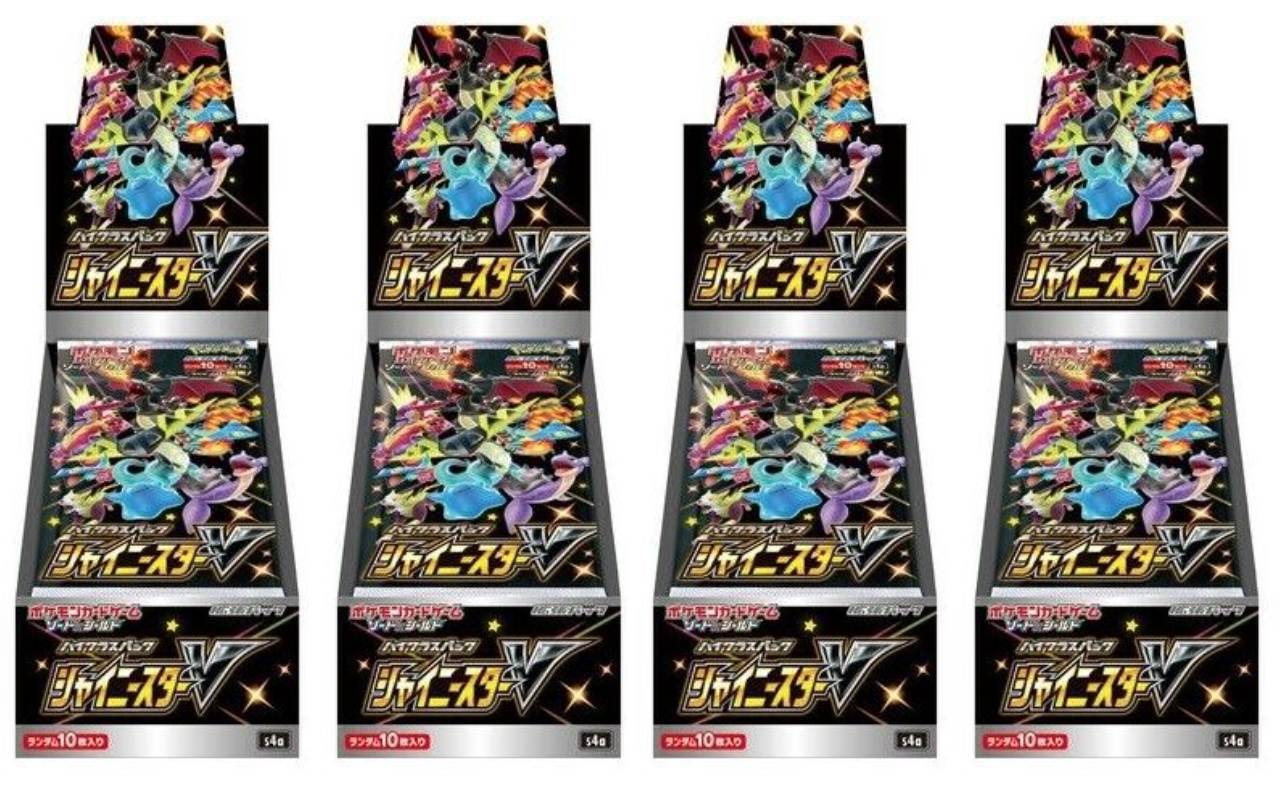 【5 SET】Pokemon Card Game Sword & Shield High Class Pack Shiny Star V BOX NEW